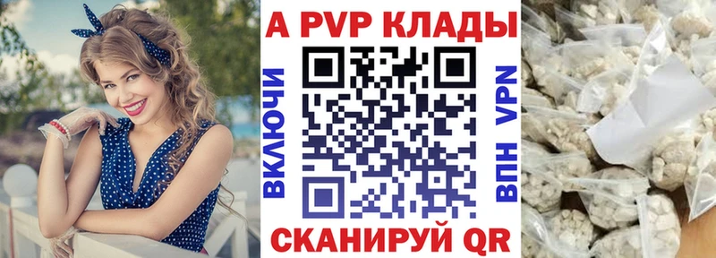 Alpha PVP кристаллы  Луга 