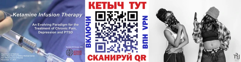 КЕТАМИН VHQ где купить наркотик Луга