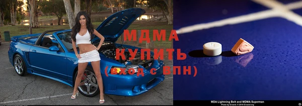 кокс Абаза