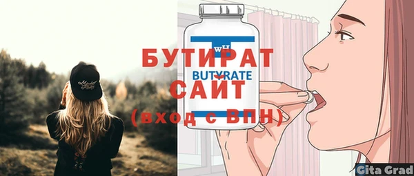 МДПВ Абдулино