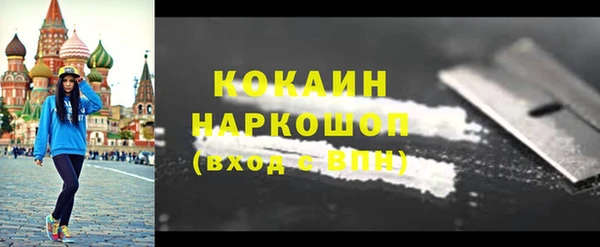 прущий лед Абинск