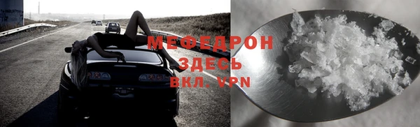 прущий лед Абинск