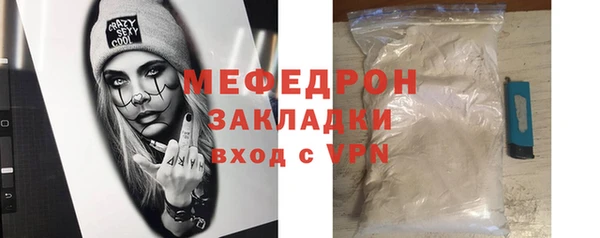 тгк Няндома