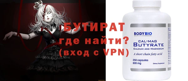 кокс Абаза