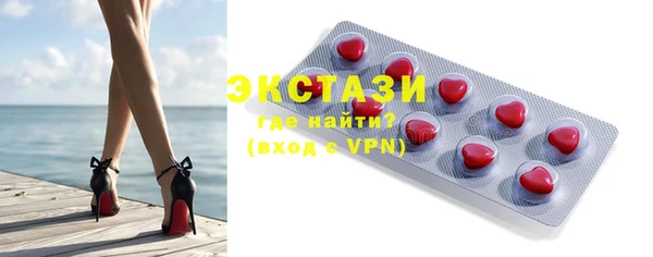 тгк Няндома