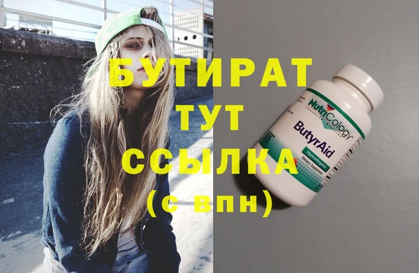 марихуана Нязепетровск