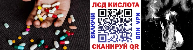 дарнет шоп  Луга  LSD-25 экстази ecstasy 
