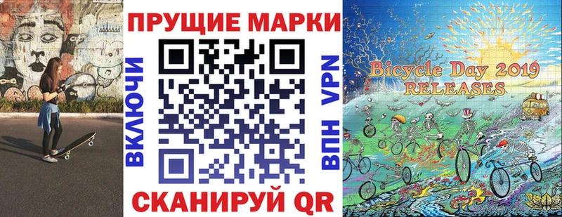 маркетплейс телеграм  Луга  Марки NBOMe 1500мкг  наркошоп 